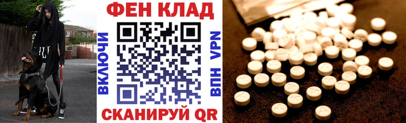 Амфетамин 97%  Опочка 