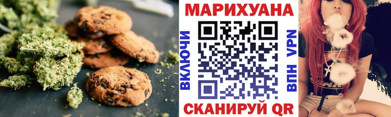blacksprut как зайти  даркнет сайт  Опочка  Cannafood конопля 