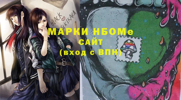 мяу мяу мука Надым