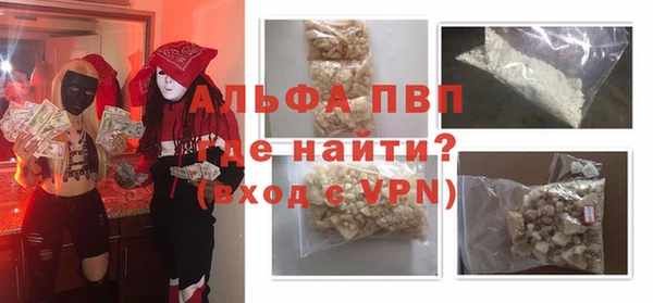 соль ск Одинцово