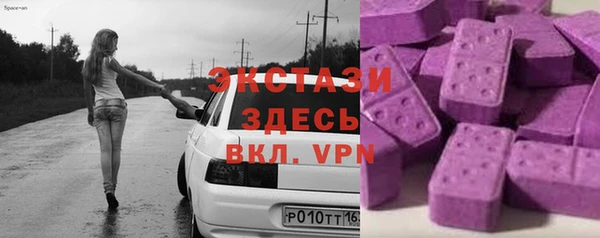 метамфетамин Домодедово
