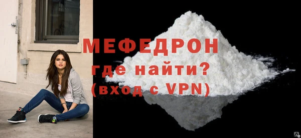 стафф Навашино