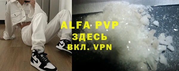 мяу мяу мука Надым