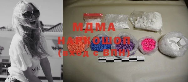 метамфетамин Домодедово