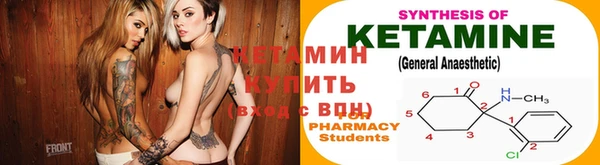 стафф Навашино