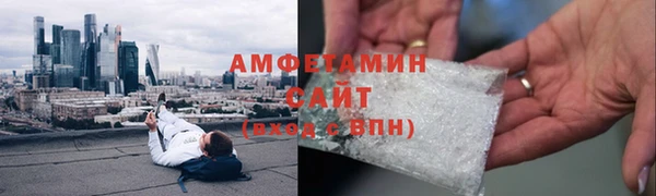 стафф Навашино