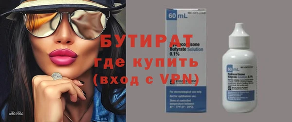 мефедрон VHQ Березники