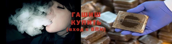 мефедрон VHQ Березники