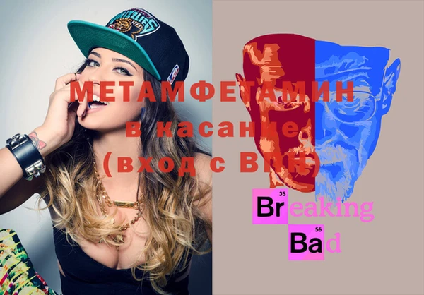 мяу мяу мука Надым