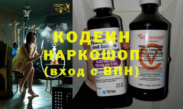 соль ск Одинцово