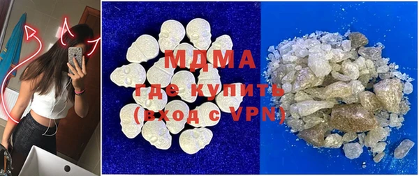 соль ск Одинцово