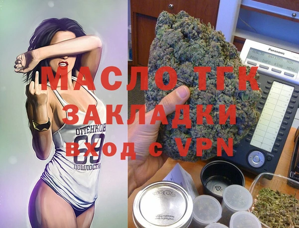 мефедрон VHQ Березники