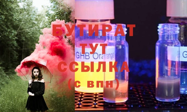 метамфетамин Домодедово