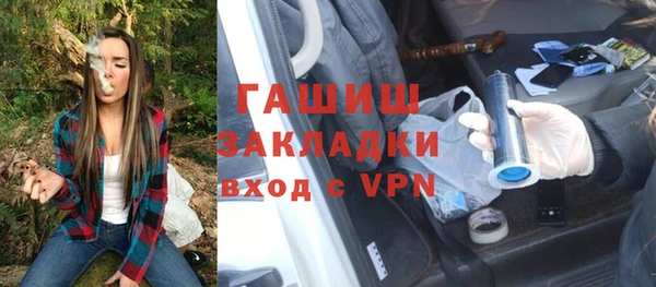 стафф Навашино