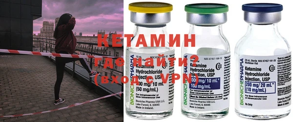 стафф Навашино