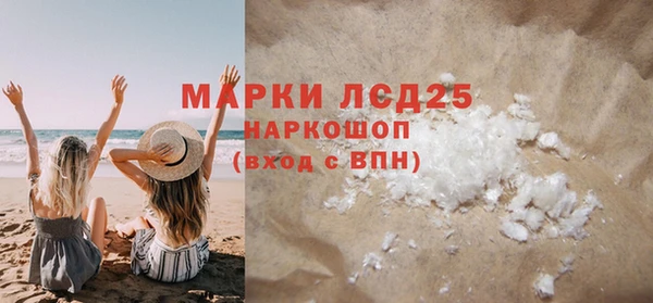 стафф Навашино