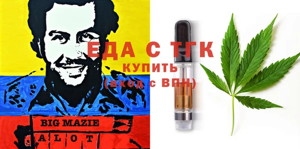 мяу мяу мука Надым
