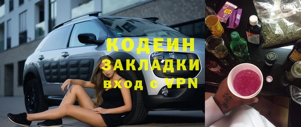 стафф Навашино