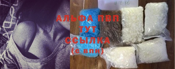 мефедрон VHQ Березники