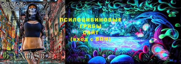 метамфетамин Домодедово