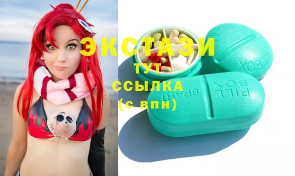 шишки Нефтегорск