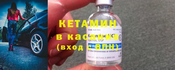 метамфетамин Домодедово