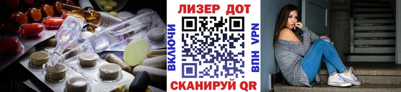 Лсд 25 экстази кислота  darknet как зайти  Опочка 