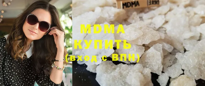 MDMA VHQ  Опочка 