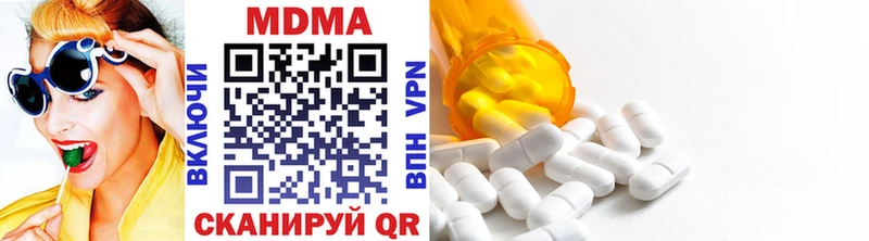 MDMA молли  Опочка 
