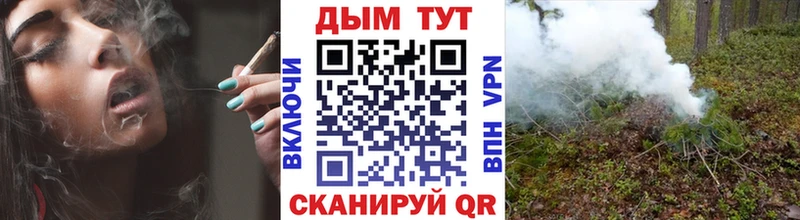 кракен зеркало  даркнет какой сайт  Шишки марихуана VHQ  Опочка 
